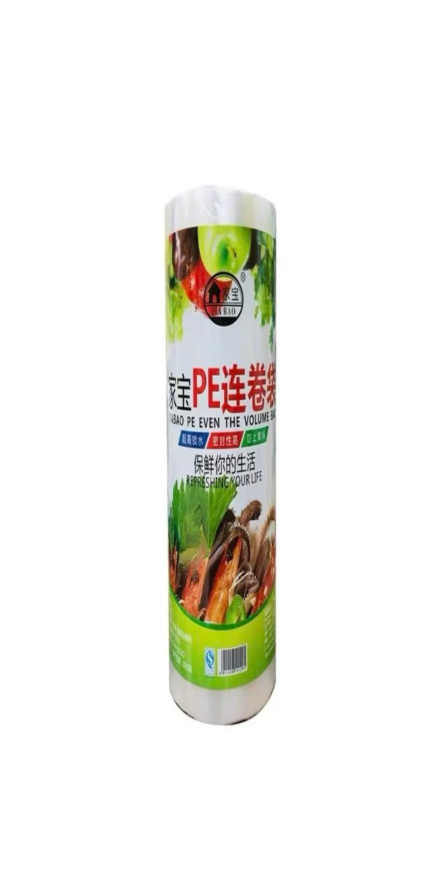 Sub-Equip ,JB-0165 ,PE Supermarket Roll Bags 35cm×45cm - Food Grade Produce Bags, XL 1.5KG-1 Roll