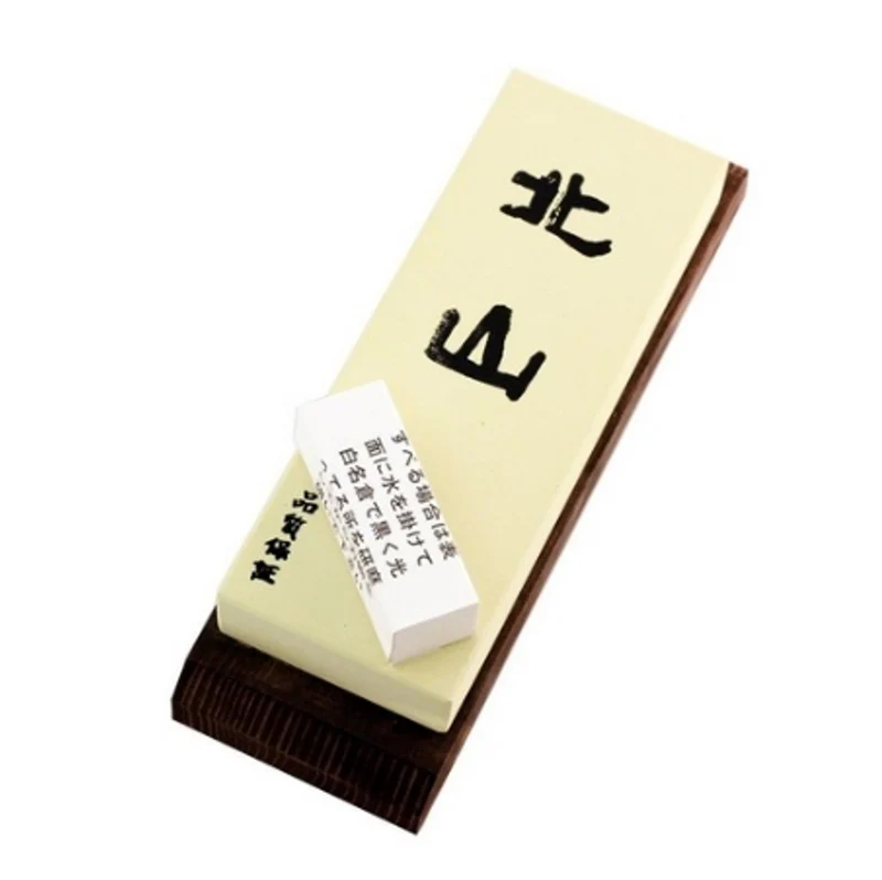 Kitayama Sharpening Stone for Knives Fine Grit, 8000