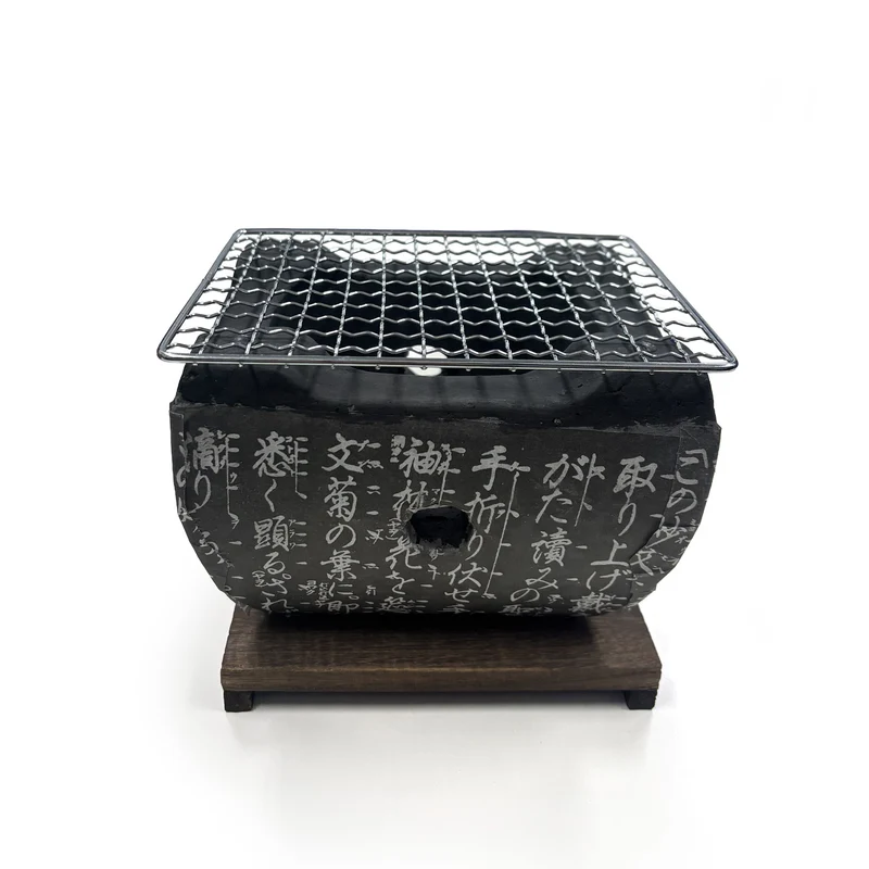 七輪 黒 角型 珪藻土 小 1人用 17cm hc-21bk