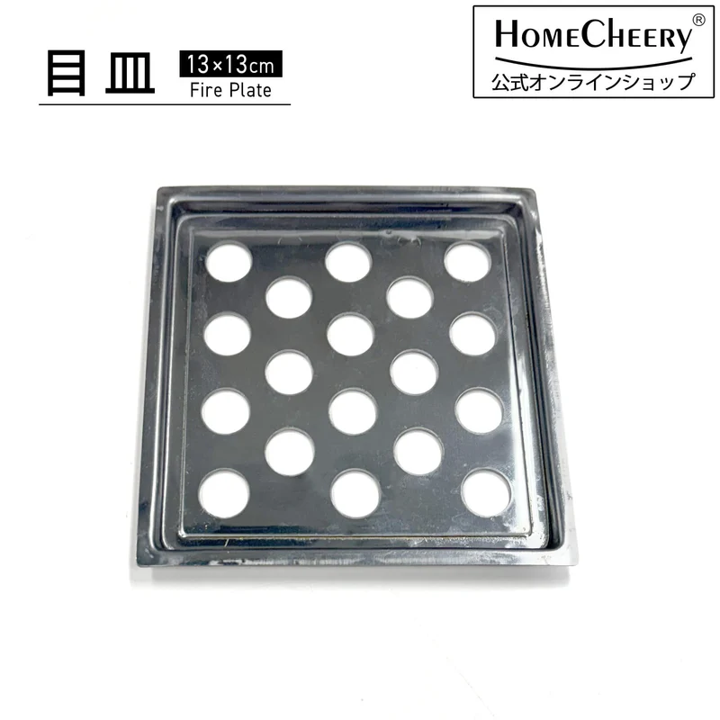 目皿 13×13cm 角型セラミックコンロ(大) hcb-18