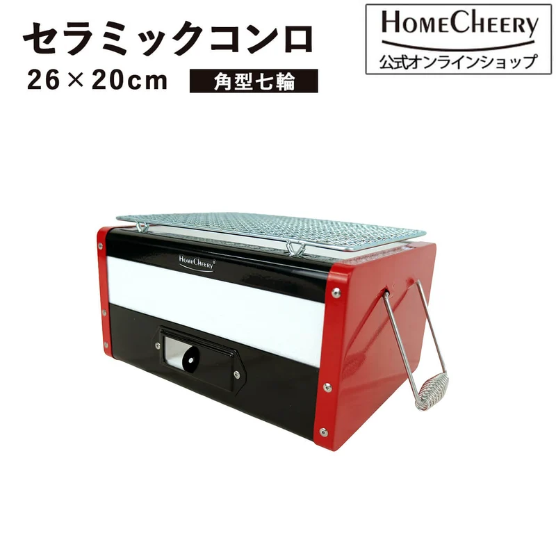角型セラミックコンロ 26cm osc-11