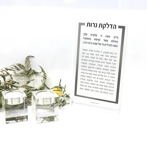 Waterdale Lucite Hadlokat Neirot, Traditional Silver + Black Basic (5" x 8")