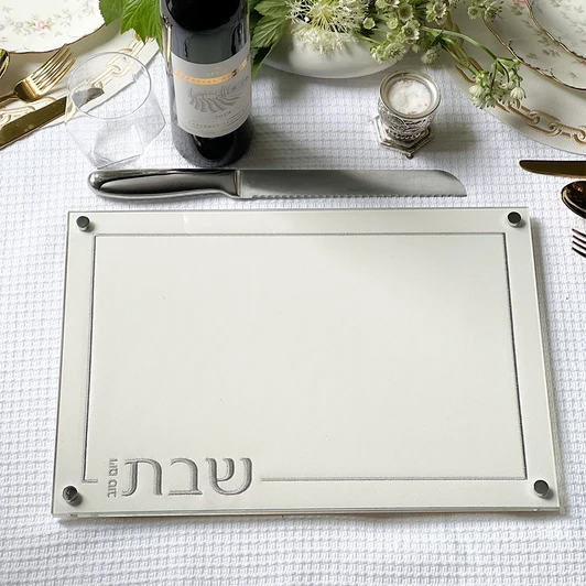 Caesarea Embroidered Leatherette Lucite and Glass Top Challah Board - Assorted Colors