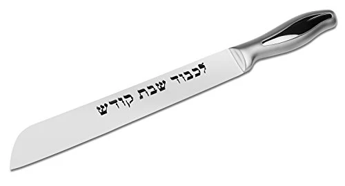 Icel High Carbon Stainless Steel Shabbos Kodesh Classic Straight Blade Challah Knife Shabbat Kodesh